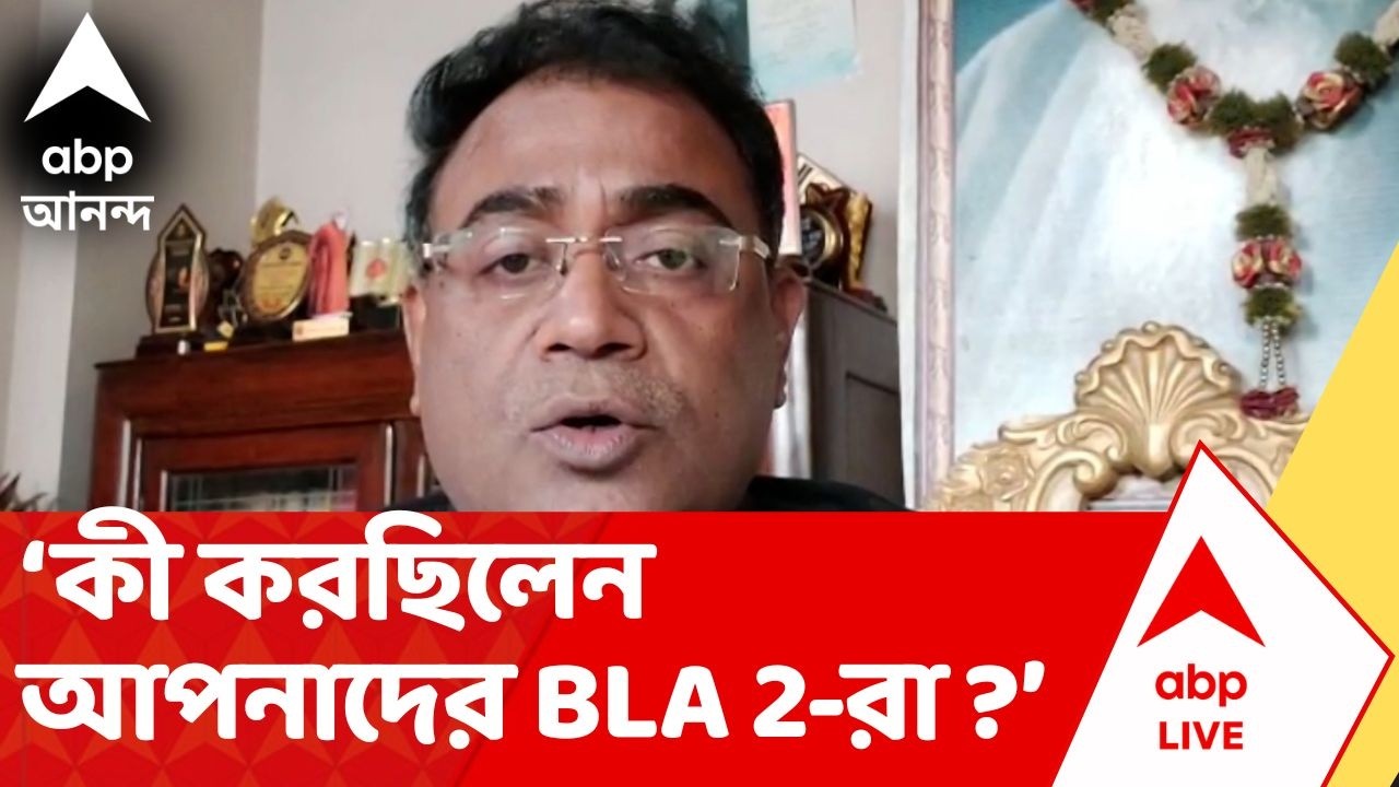 Tmc News | কী করছিলেন আপনাদের BLA 2-রা ? তৃণমূলকে প্রশ্ন সুমনের