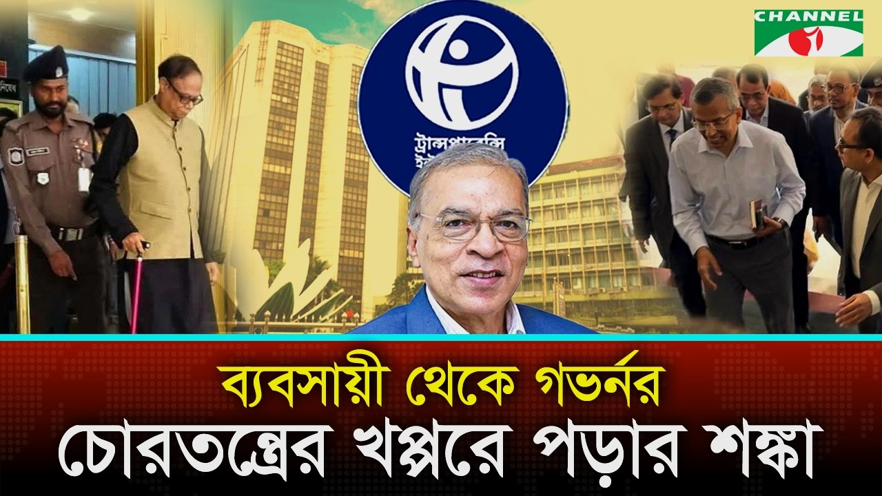 নির্বাচনী অঙ্গীকার ভঙ্গ করেছে বিএনপি: টিআইবি