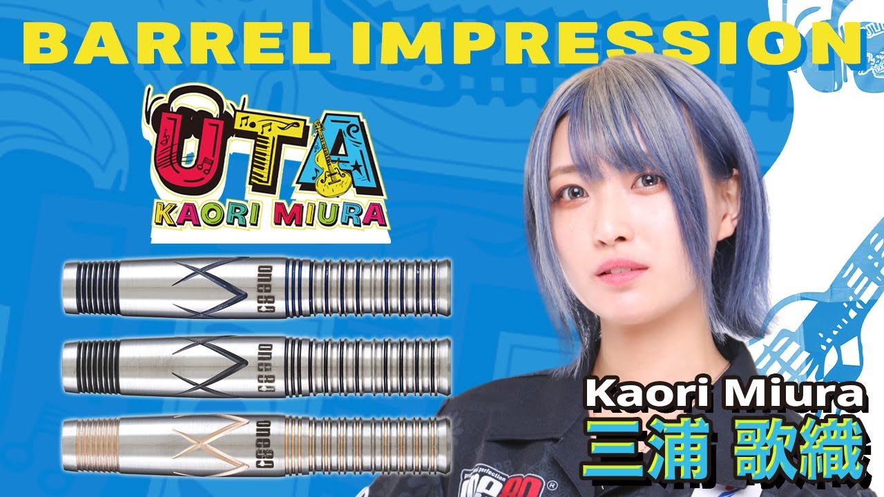 [ENG SUB / 中文字幕]【三浦歌織プロ】Utaインプレッション、Q＆A、スローイング