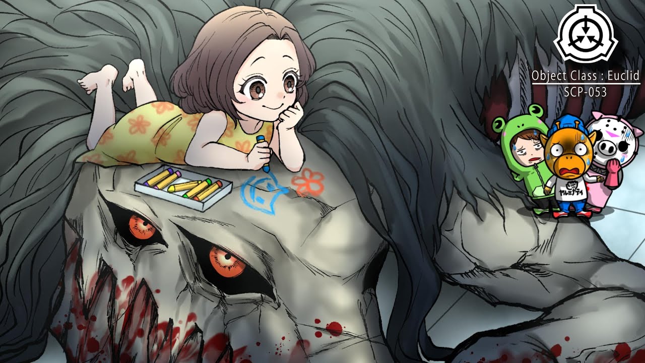 【SCP】この幼女に出会うと正気ではいられなくなります…【怖い話】【アニメ】【都市伝説】
