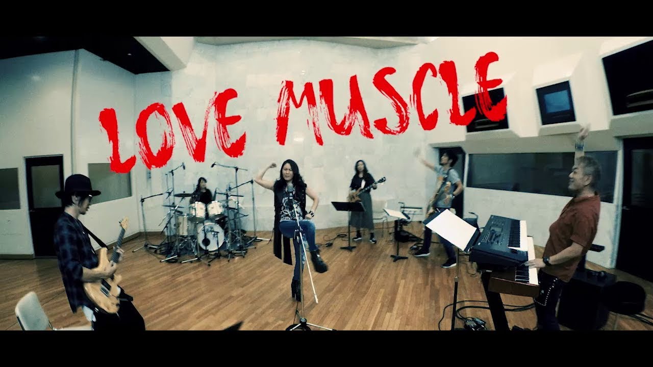 大黒摩季「LOVE MUSCLE」MUSIC VIDEO