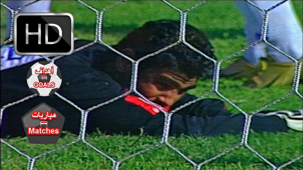 اسمنت السويس و الاسماعيلي 3-2 - دوري 2006 - اسيست حارس مرمي السويس , تعليق محمد عفيفي [ اهدف ]