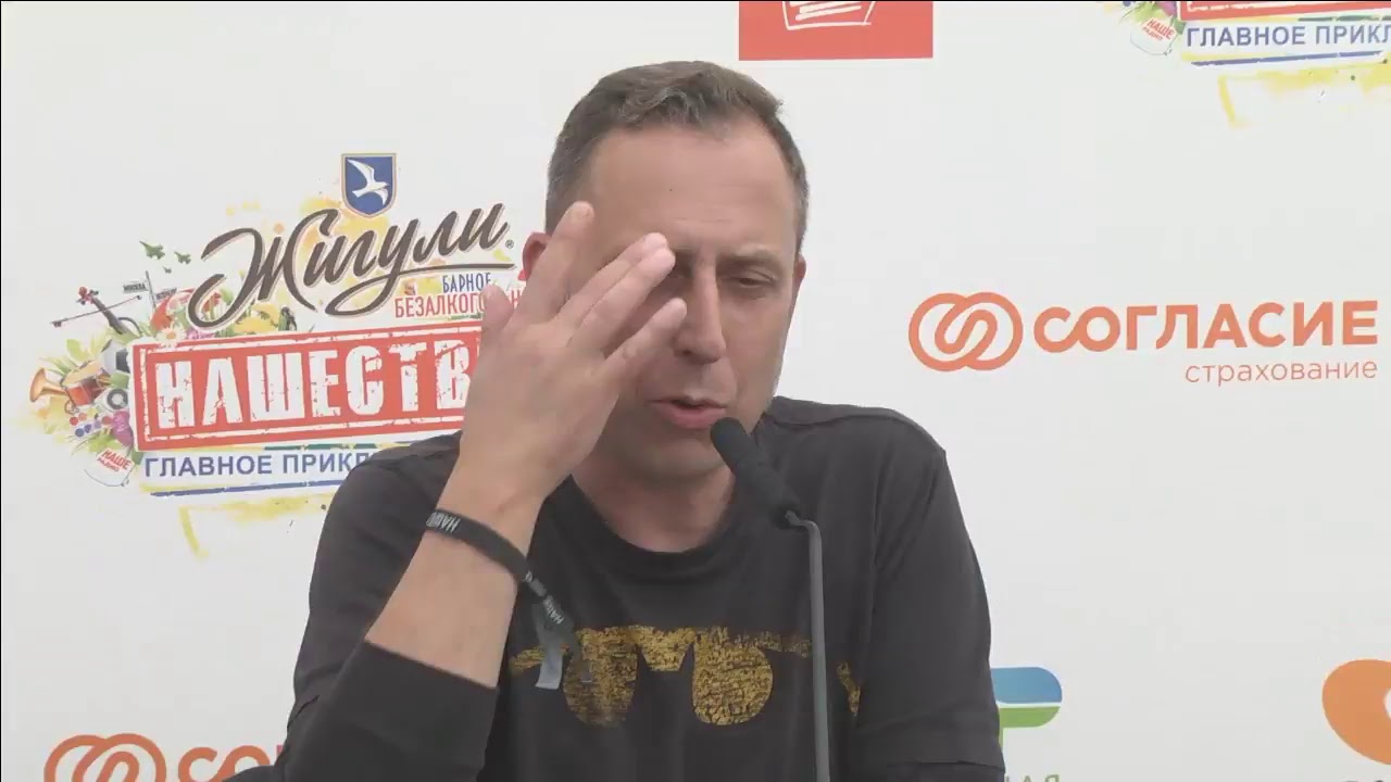 Наив
