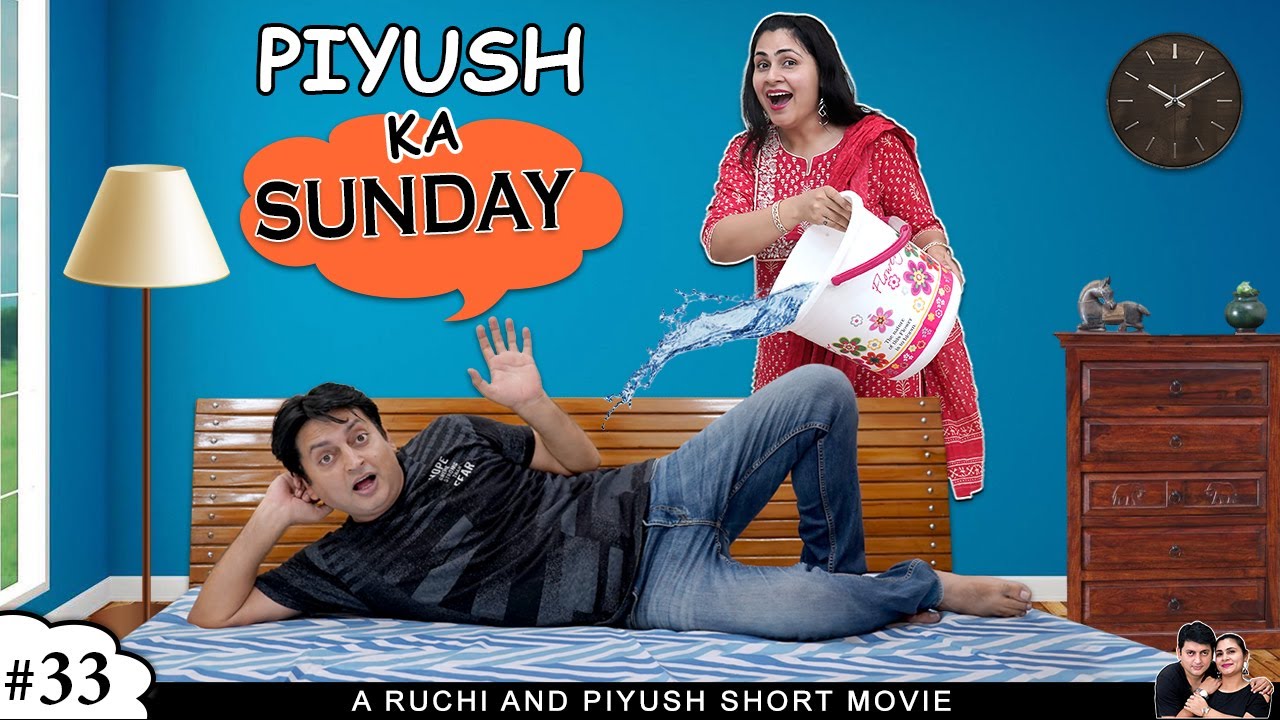 PIYUSH KA SUNDAY | पीयूष का रविवार | Short Family Comedy Movie | Ruchi and Piyush