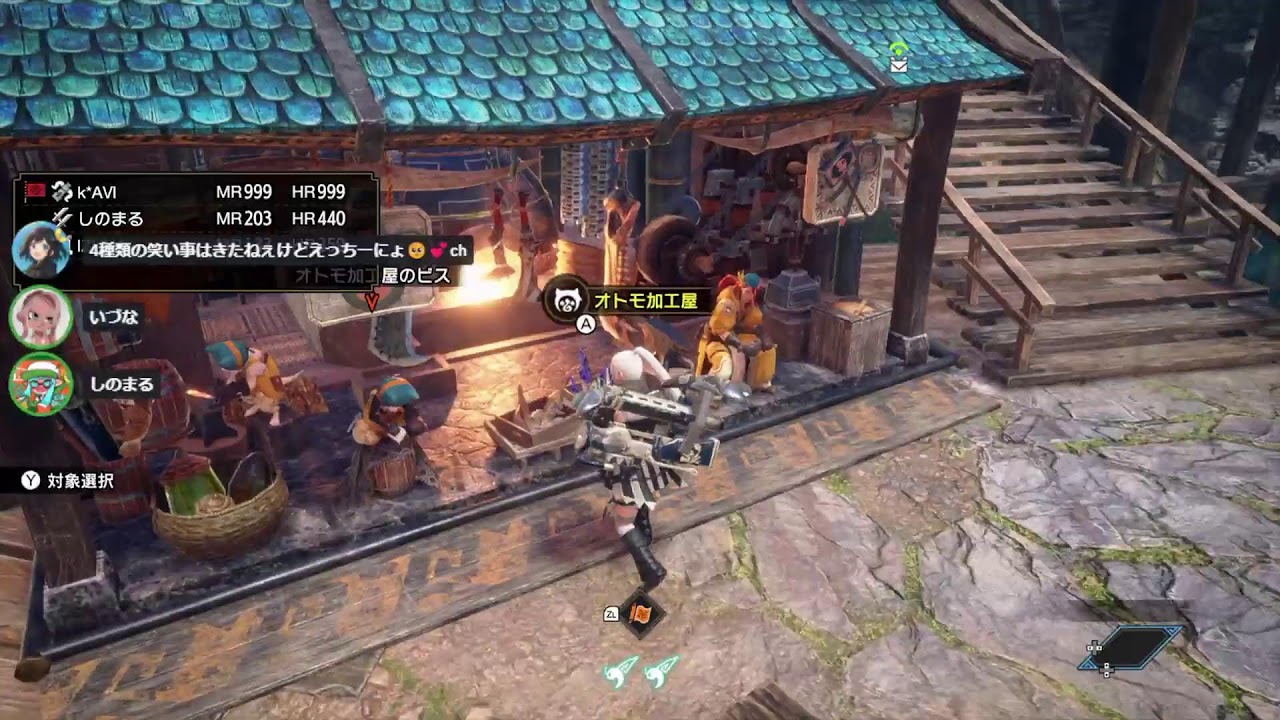 もんはん