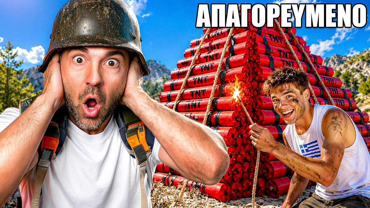 &Mu;&pi;ή&kappa;&alpha; &sigma;&tau;&omicron; &pi;&iota;&omicron; &Alpha;&pi;&alpha;&gamma;&omicron;&rho;&epsilon;&upsilon;&mu;έ&nu;&omicron; Έ&theta;&iota;&mu;&omicron; &tau;&eta;&sigmaf; &Epsilon;&lambda;&lambda;ά&delta;&alpha;&sigmaf;