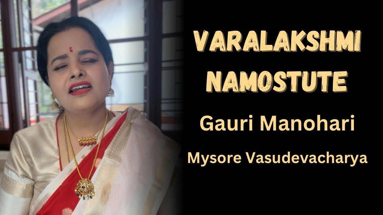 Varalakshmi Namostute | Gaurimanohari | Mysore Vasudevacharya | Dr Ranjani Vasuki 