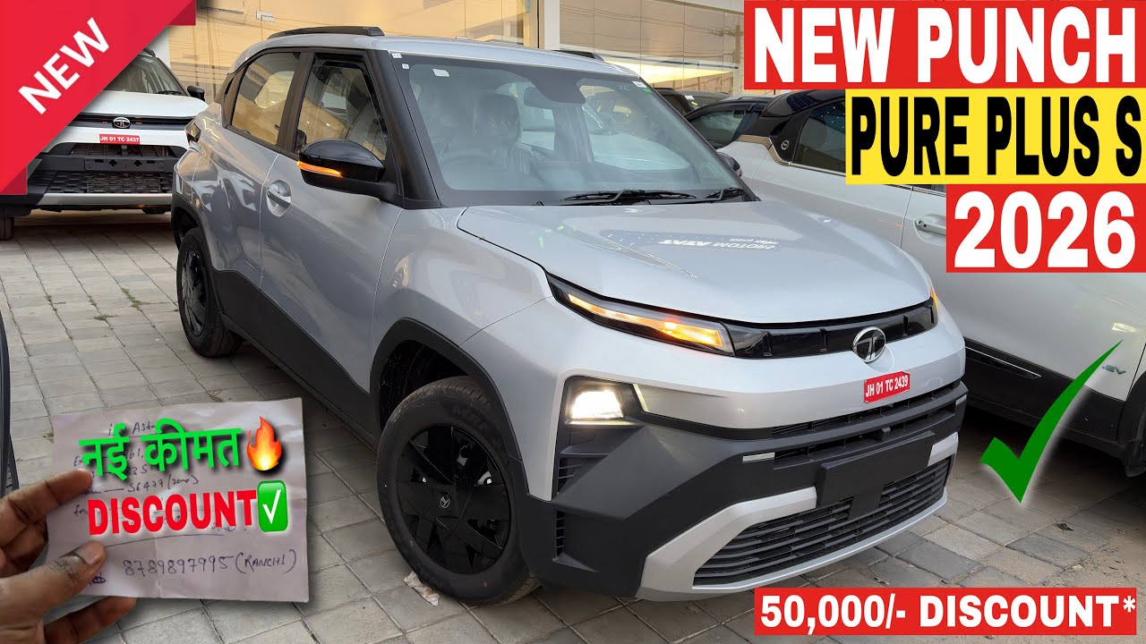 Updated✅ Tata Punch Pure Plus S | New Tata Punch Pure Plus S | 2026 Tata Punch Pure Plus S | New 