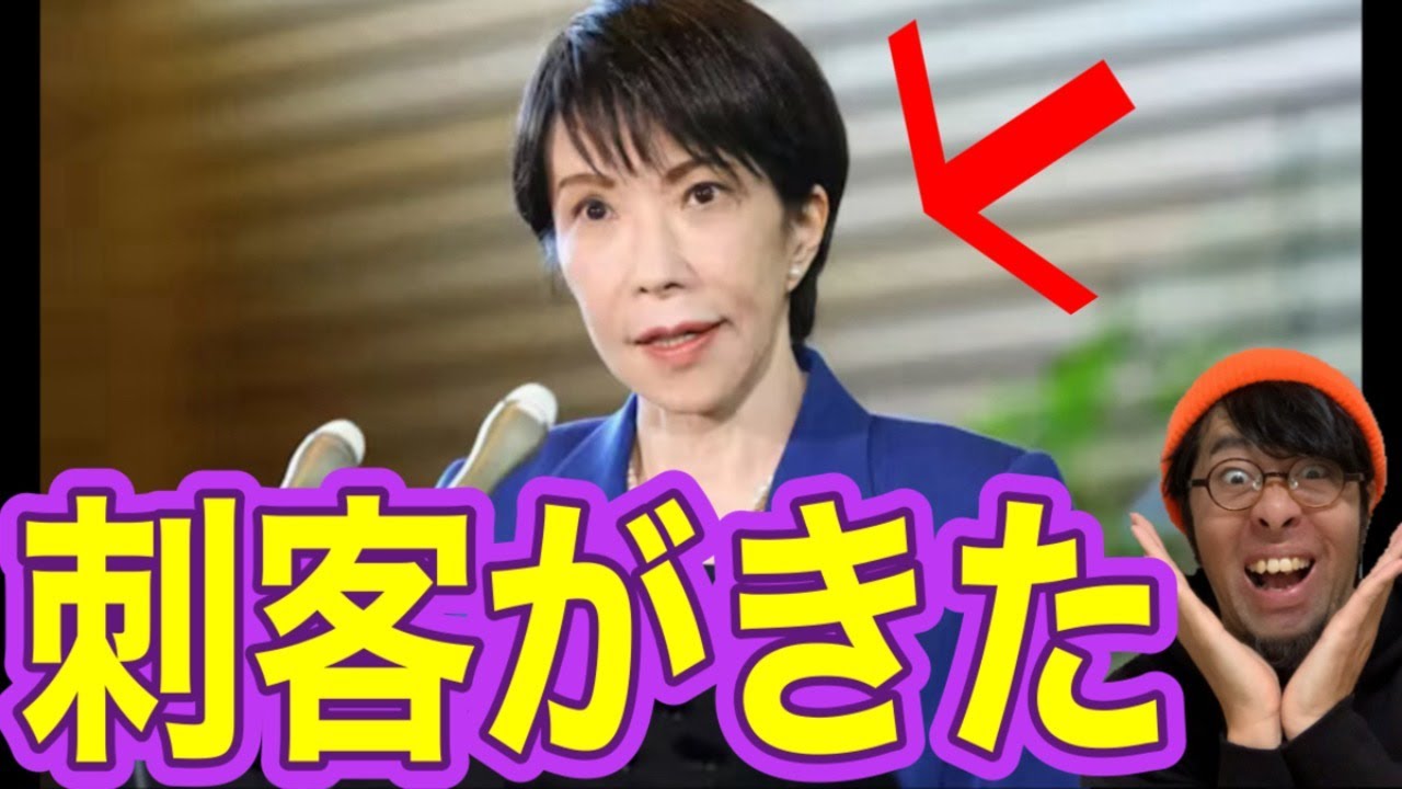【驚愕】まさかのあの人だった・・・・