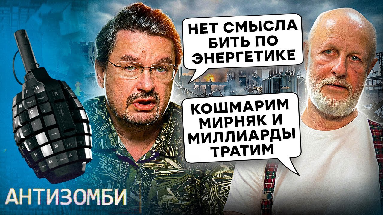 Z-НИКИ В БЕШЕНСТВЕ ИЗ-ЗА КУПЯНСКА и Минобороны. КОНЕЦ ВОЙНЫ на РосТВ. Кум Ванги ОШАРАШИЛ ВСЕХ