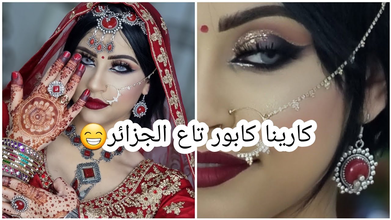 رجعتها هندية💯 مكياج شاغجي مع الحنة😍 الدمعة طاحتلها كي تزوج عليها راج🤣 رقص هندي😜🎺 الهبال تاع الضحك😁