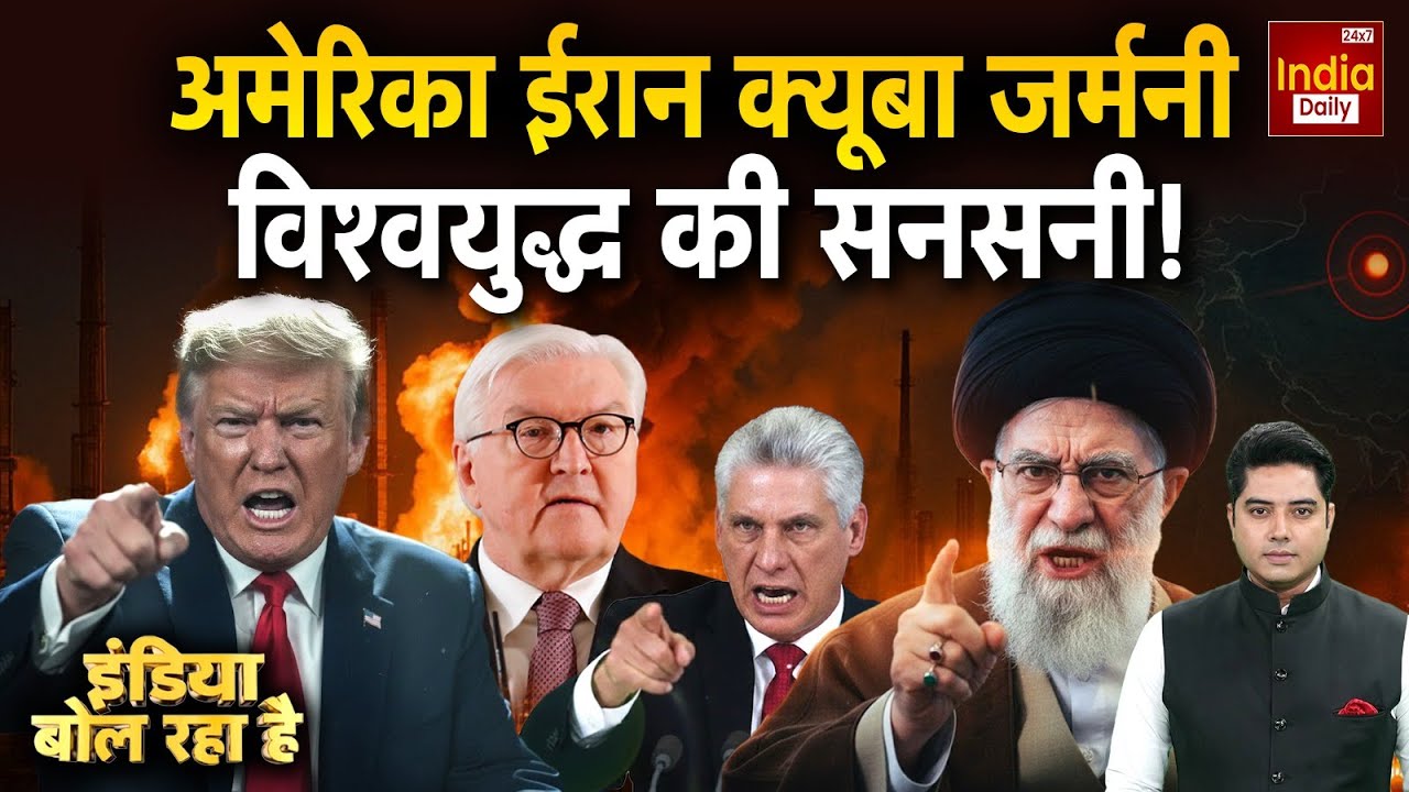 America Vs Putin | Russia Ukraine War | Middle East | Khamenei America | Greenland US Conflict | USA