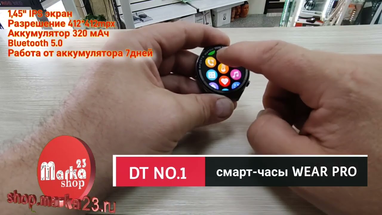 Распаковка и обзор смарт - часов DT NO.1 3 Max Ultra