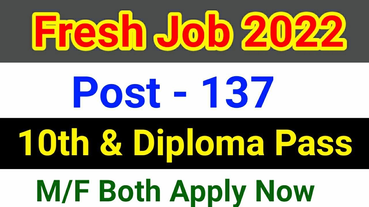 Fresh Job 2022 | 10th & Diploma Pass Job | Salary 25000