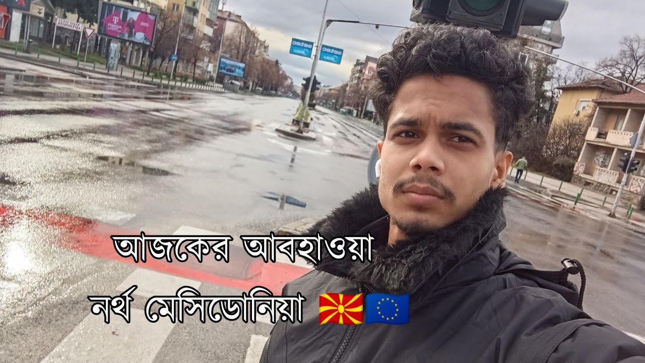 আজকের আবহাওয়া নর্থ মেসিডোনিয়া 🇲🇰🇪🇺 @rslvlgs