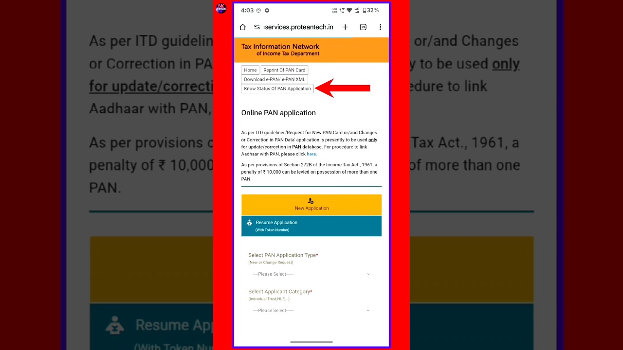 How To Check Application Status OF Pan Card | Pan Card Ka Status Check ✅ Kaise Kare 