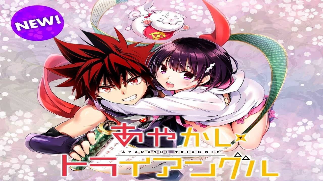 รีวิว MANGA EP88 : AYAKASHI TRIANGLE เรื่องอลวนคน ปีศาจ