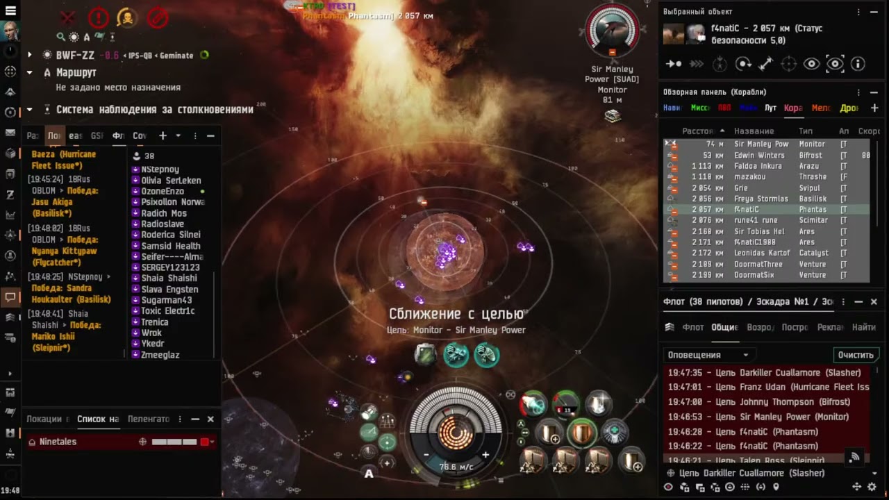 RuSquad FC Nineales Cerberus Fleet vs Test Alliance Please Ignore Sleipnir / Drekavac fleet
