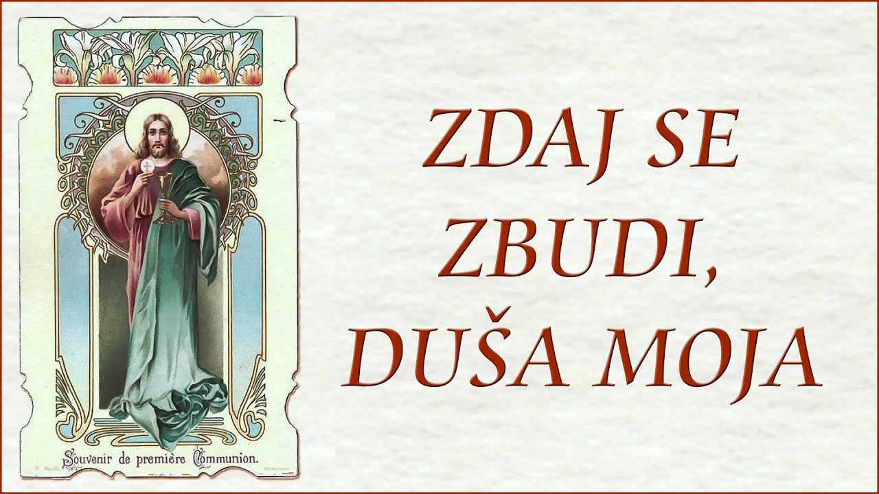 Zdaj se zbudi, duša moja