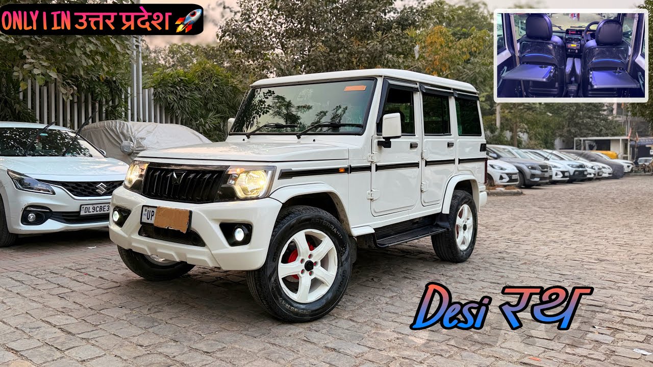 Bolero b6 को बना दिया Business Class | New Bolero b6 Modified | Bolero Modification✅ Bolero Modified