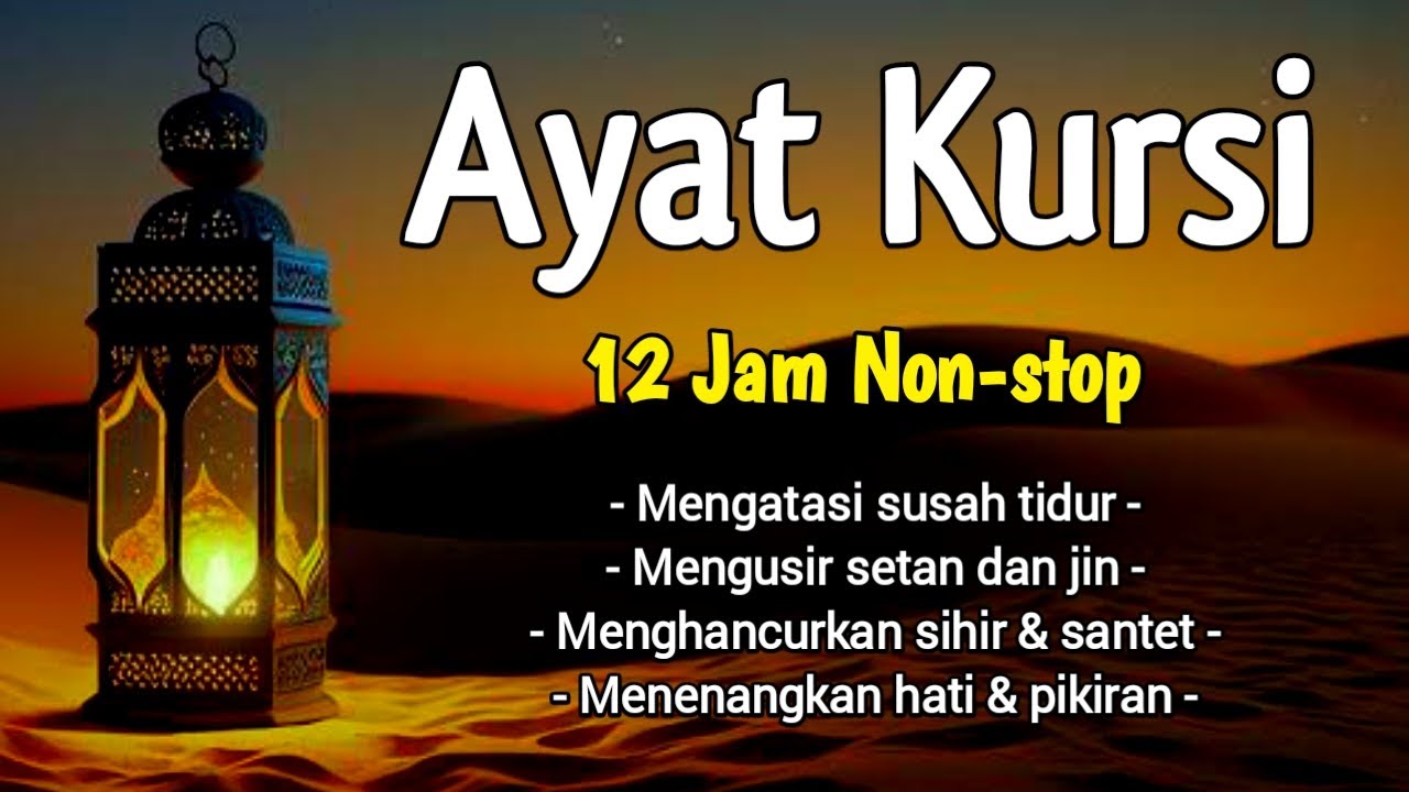 AYATUL KURSI Beautiful Recitation 1000 Times Very Calming Recitation | DOA ARAFAH