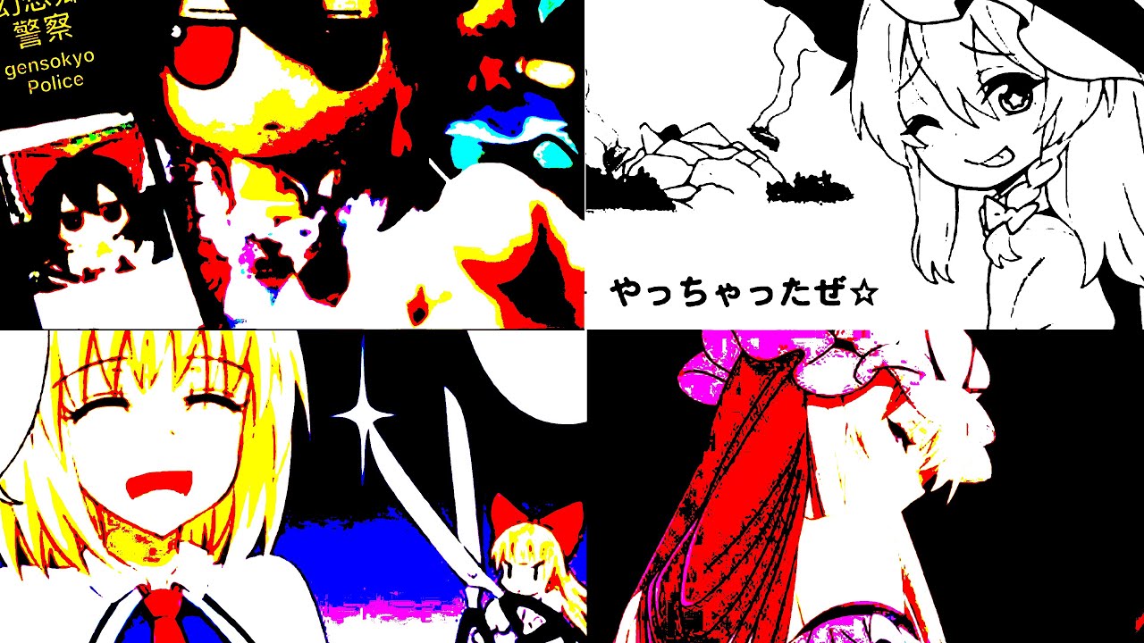 [FNF] Imperishable Night Anniversary Mix Instrumental (+FLP)