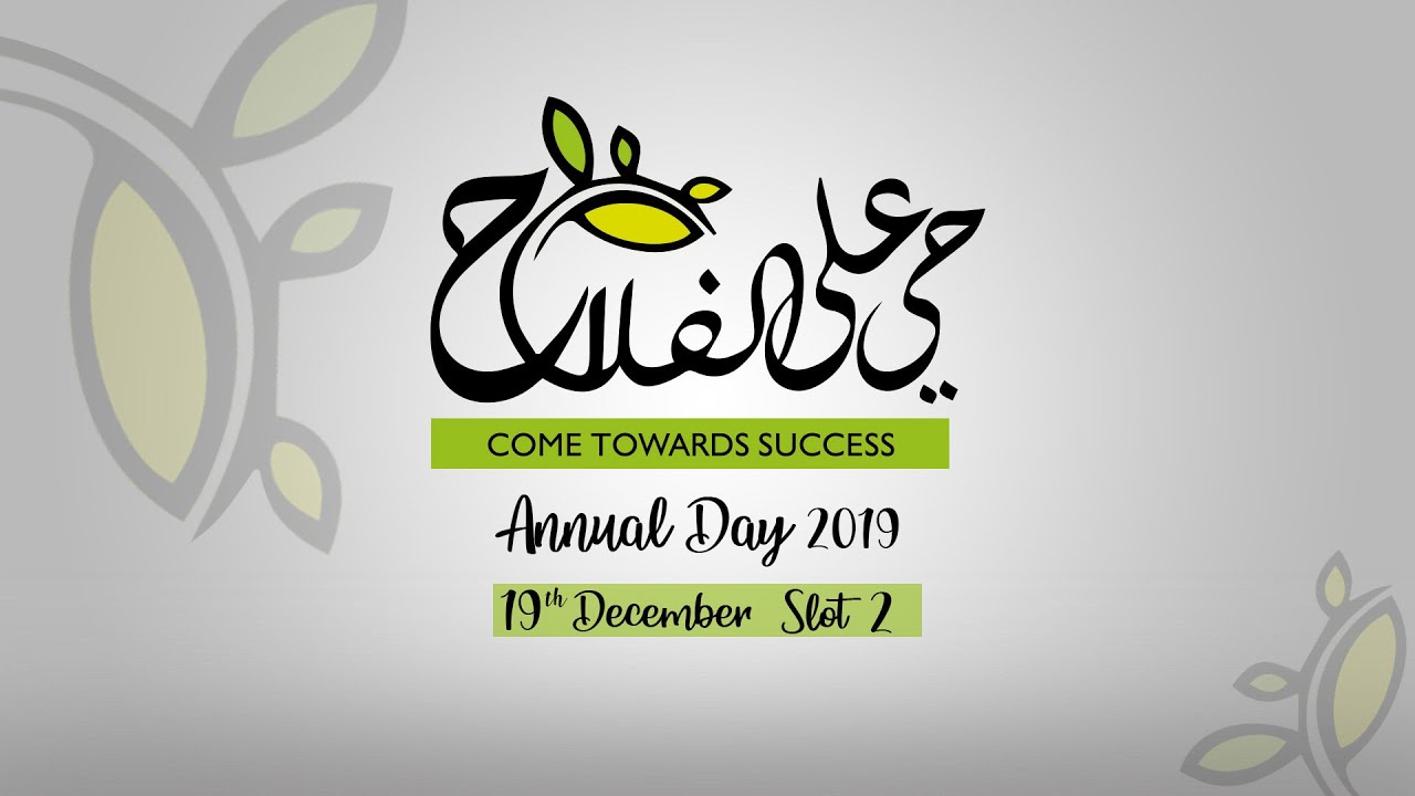 Annual Day 2019 - Hayya ‘Alal Falah | 19th Dec | Slot 2 | Islamabad Campus