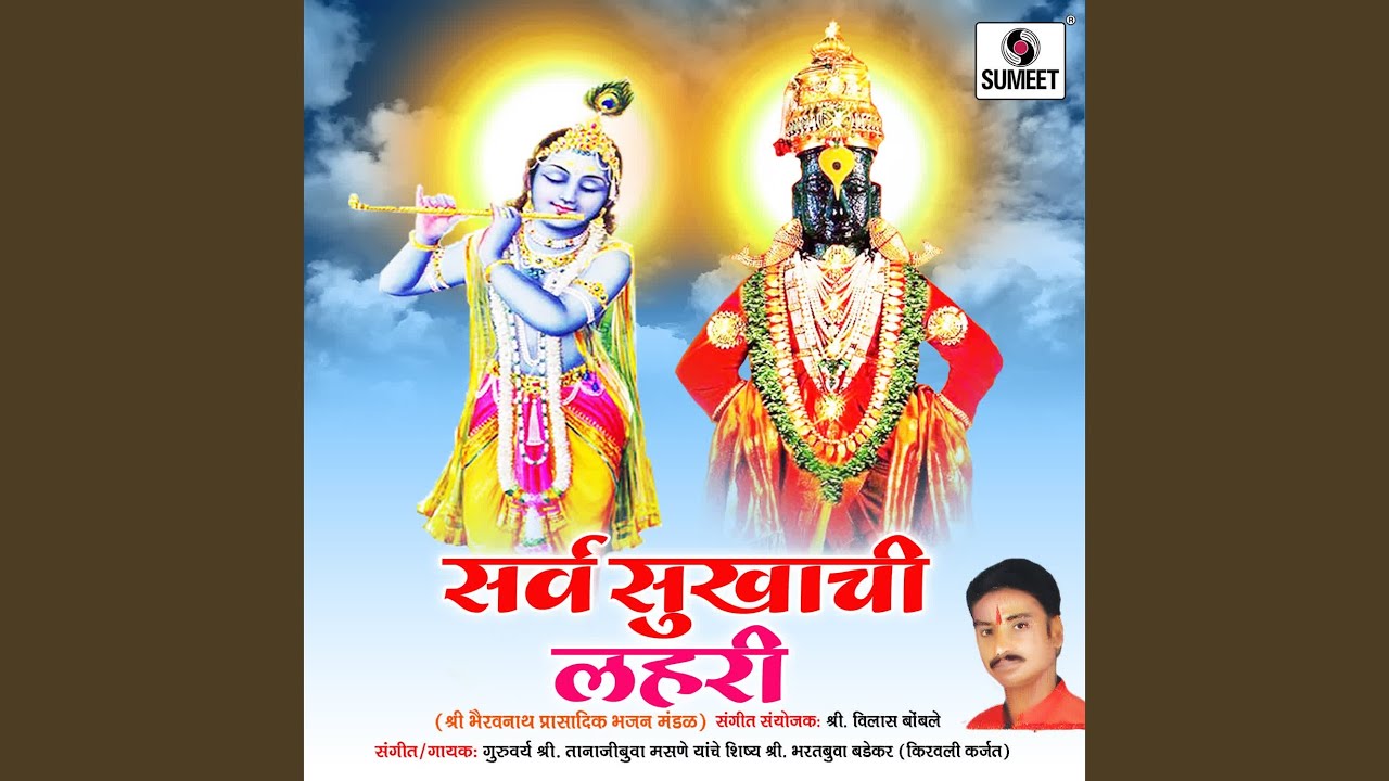 Dharoniya Farash Kari