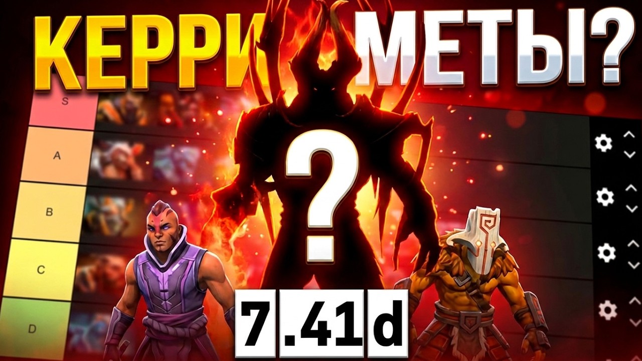 Carry Doom from a professional player in a 6k MMR team match!
