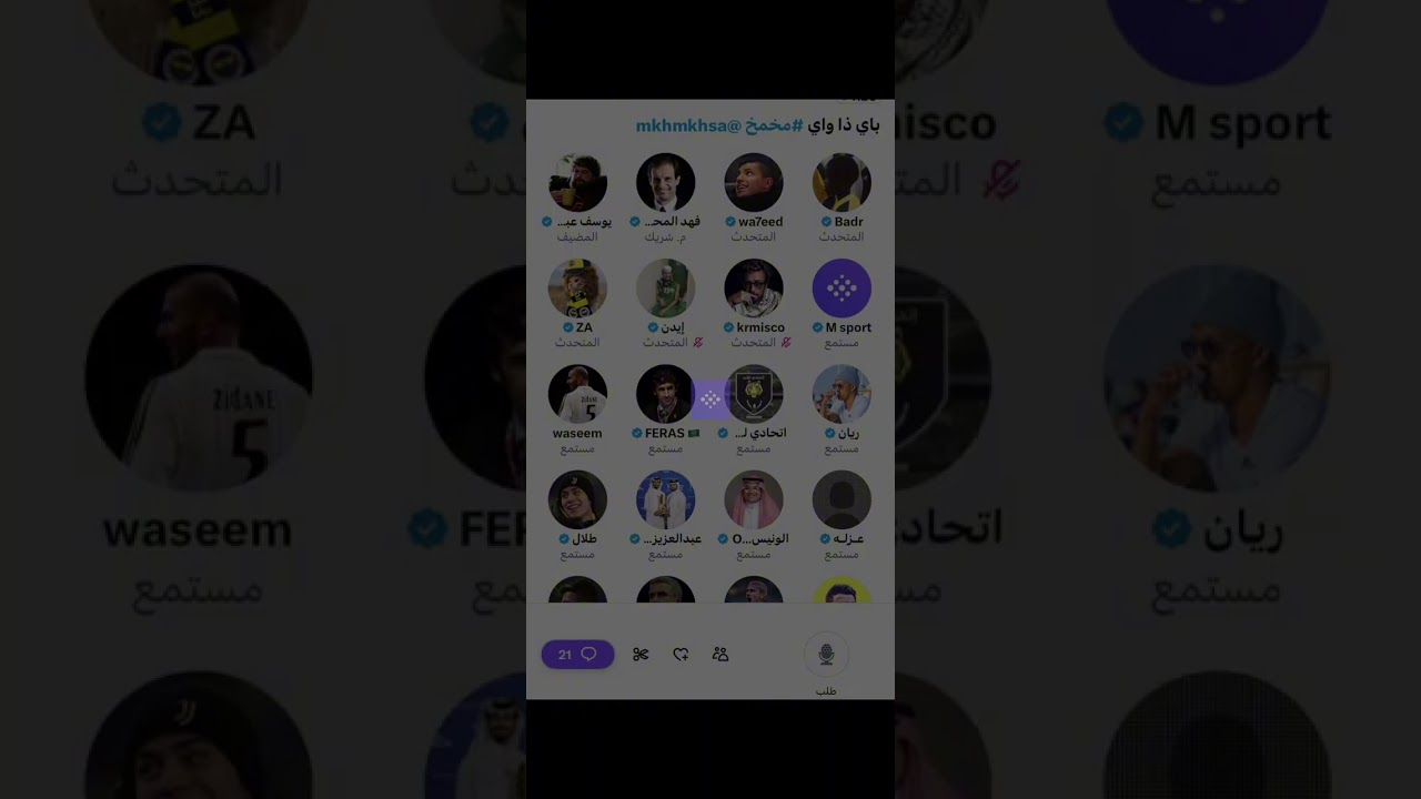 مساحة يوسف عبدالله : باي ذا واي الحلقة الثالثه  مخمخ قبل مباراه الهلال والاتحاد 