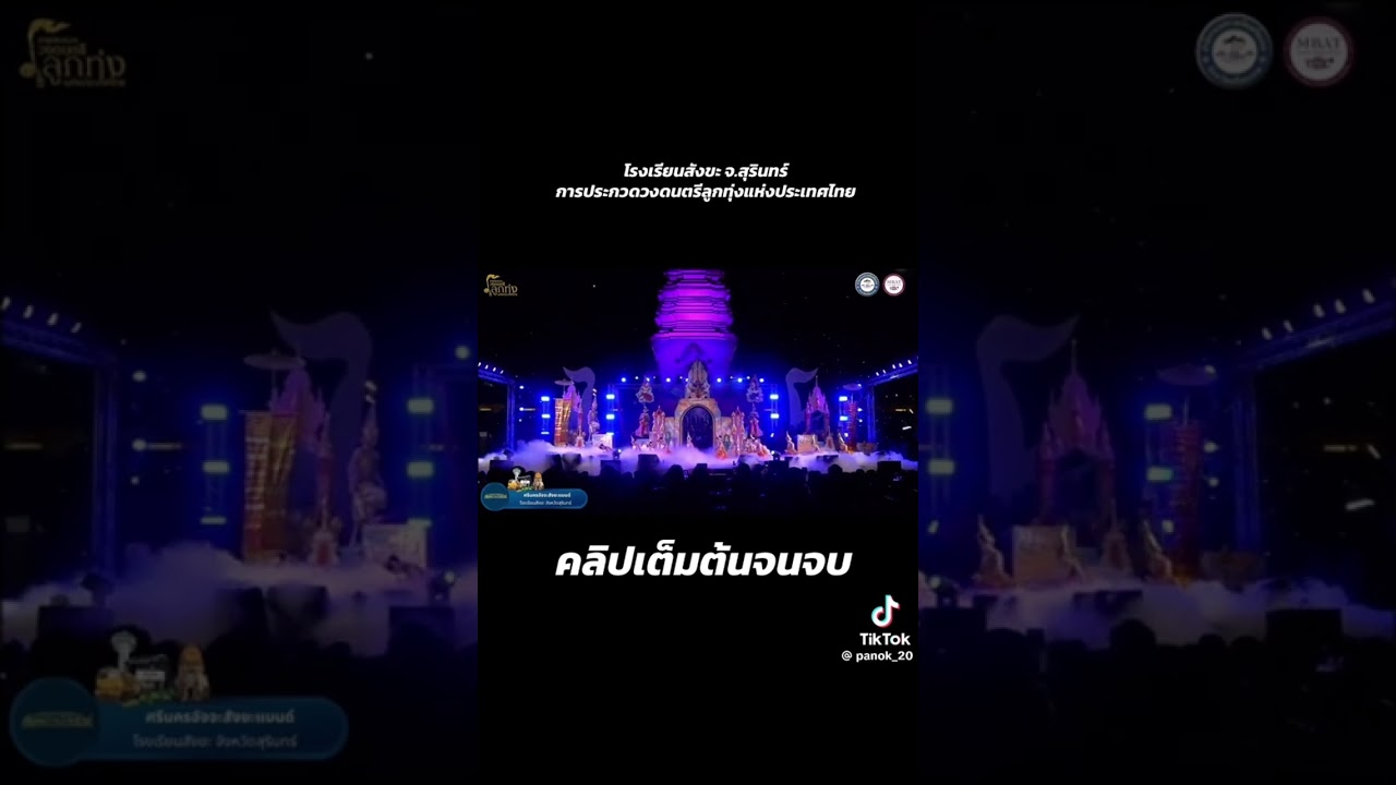 2 กุมภาพันธ์ ค.ศ. 2026