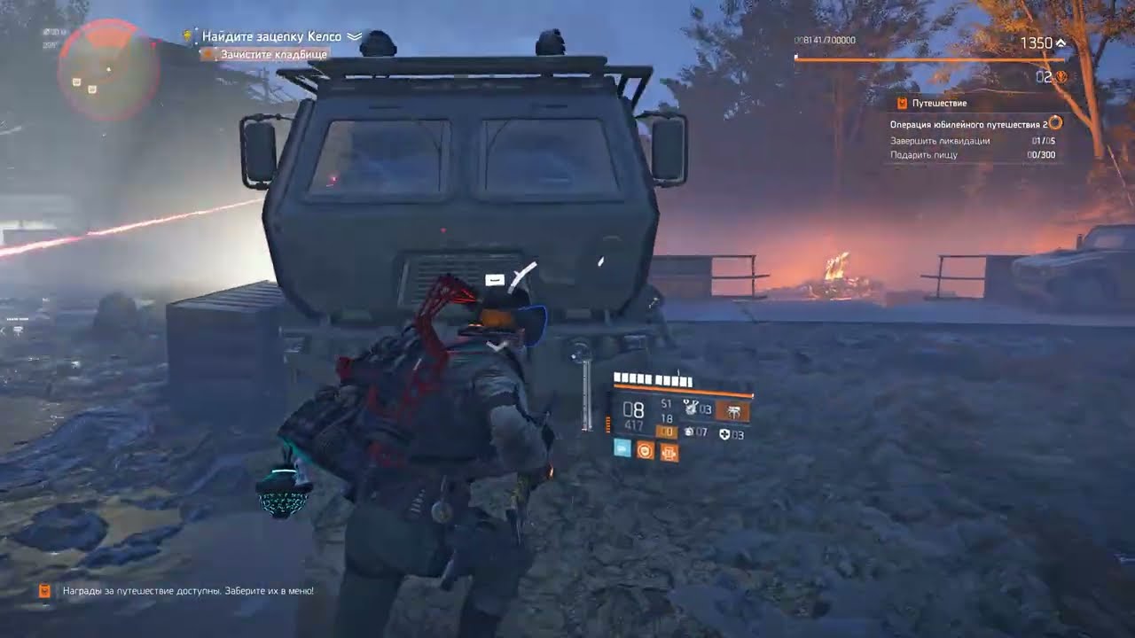 ОБЛАВА НА КЕЛСО В СОЛО! 🔥 Без билдов и подготовки | The Division 2