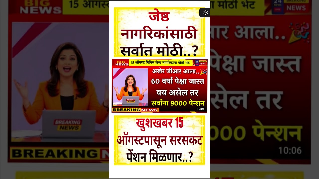 bigboss marathi season5 | marathi motivation#shorts #shortvideo #motivation #trending#viralvideo