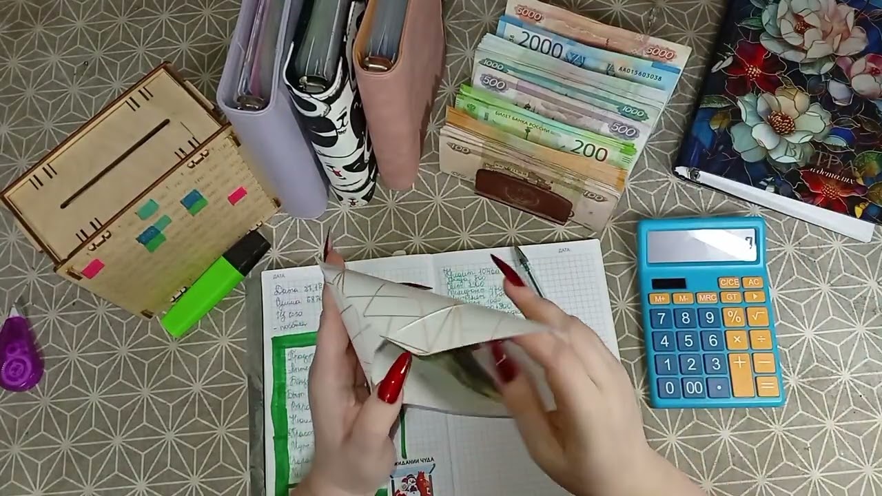 Распределение декабря. Крайнее.