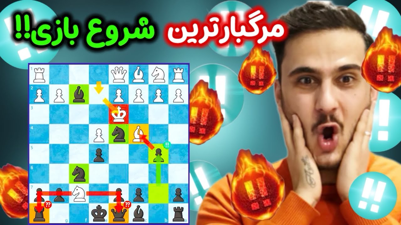 آموزش کامل ضدحمله ترکسلر!! بهترین شروع بازی برای سیاه
