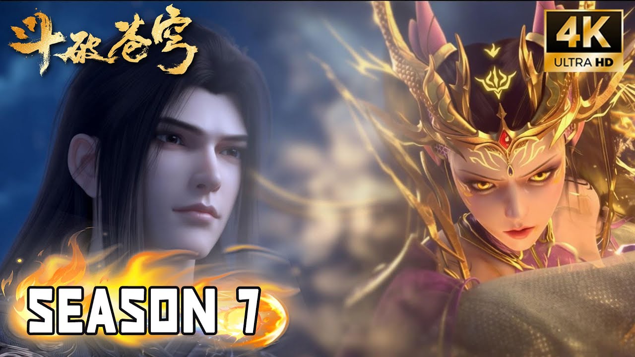 🔥4K【斗破苍穹 BTTH】Season 7 Latest Episodes丨萧炎助妖暝重获族长之位，东龙岛事变，紫妍危机！