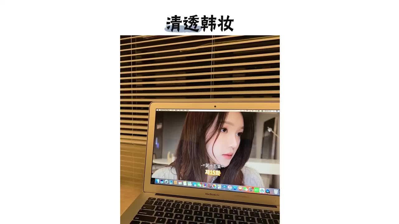 女装大佬的清透韩妆｜女神降临周边彩妆粑粑一样｜我好看吗#女神降临