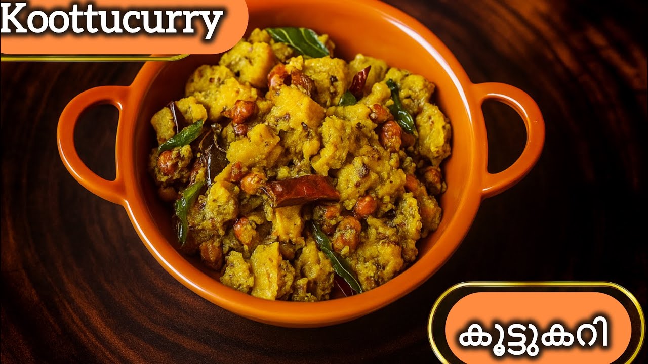 Kootu Curry || കൂട്ടുകറി || How to make kootu curry || Onam Sadhya recipe || Kerala veg side dish