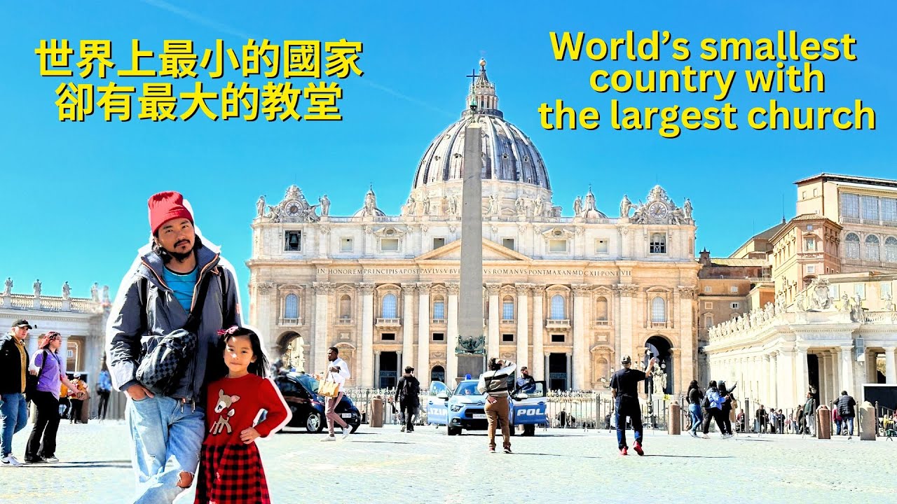 梵蒂岡🇻🇦 探訪梵蒂岡：世界最小國家，羅馬天主教聖地的壯麗與歷史 🇻🇦聖伯多祿大教堂｜西斯汀小堂｜梵蒂岡博物館｜梵蒂岡花園｜博物館買票攻略