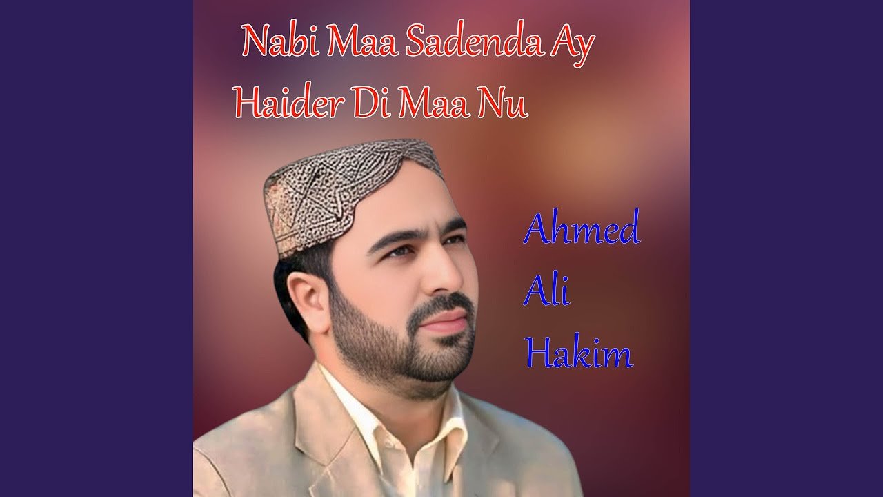 Nabi Maa Sadenda Ay Haider Di Maa Nu
