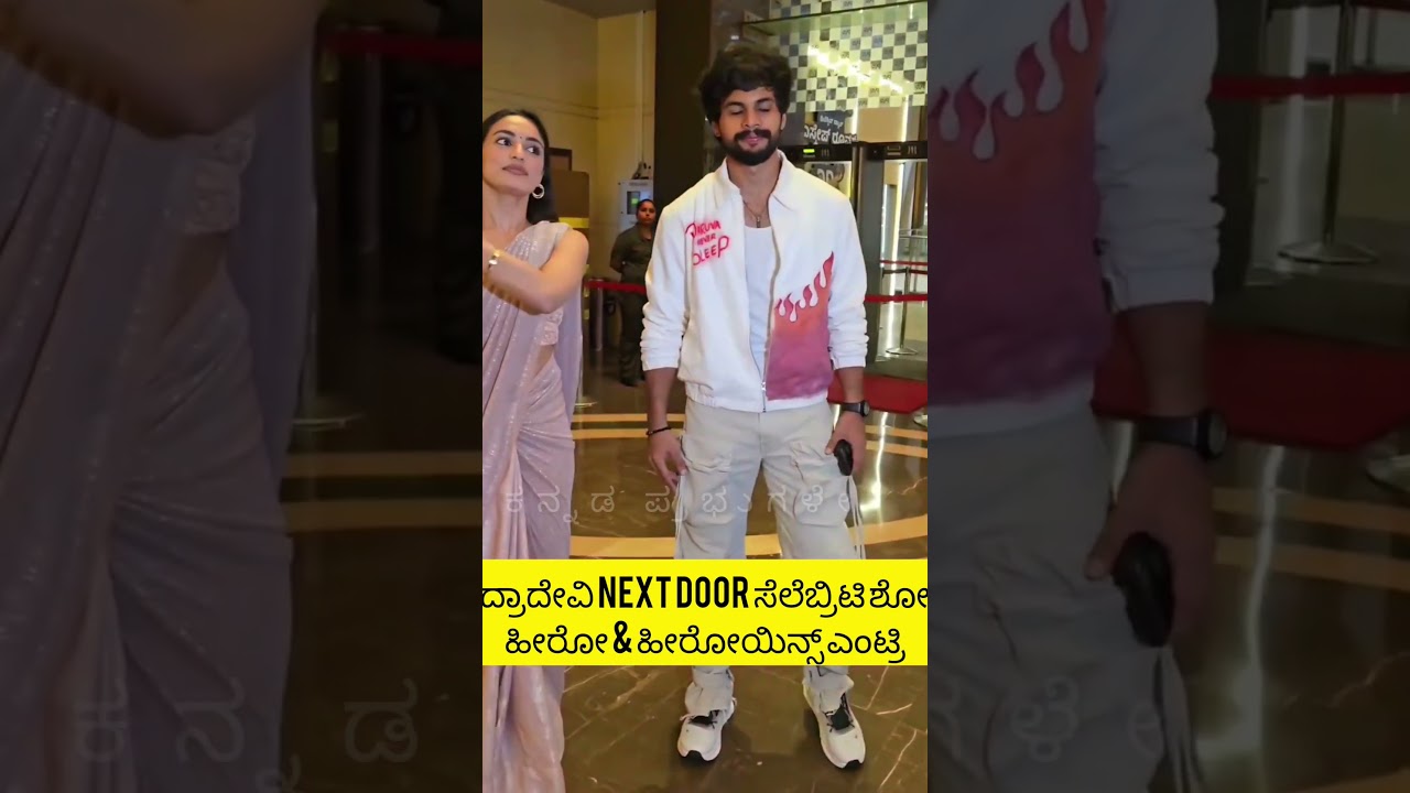 #kannadalovesongs #kannadareels#reelsinstagram#reelsvideo#reels#kannadaactress#kannadashow#kannada