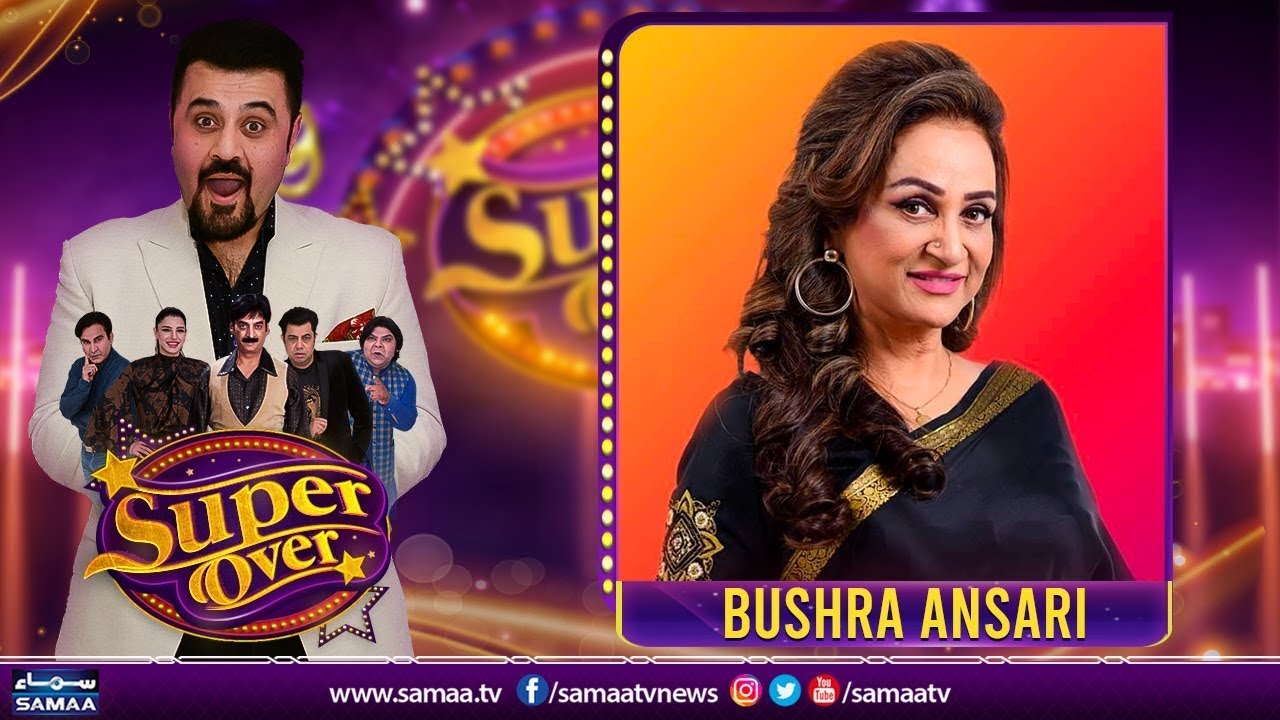 Super Over with Ahmed Ali Butt | Bushra Ansari | Full Show | Samaa Classic