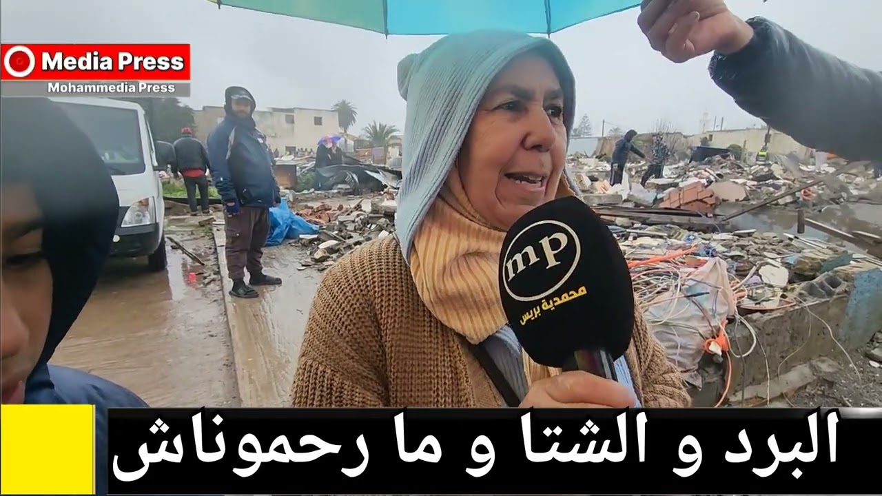 البرد و الشتا و ما رحموناش ...من ساكنة دوار لبرادعة سمعو اشنو قالت ؟ 