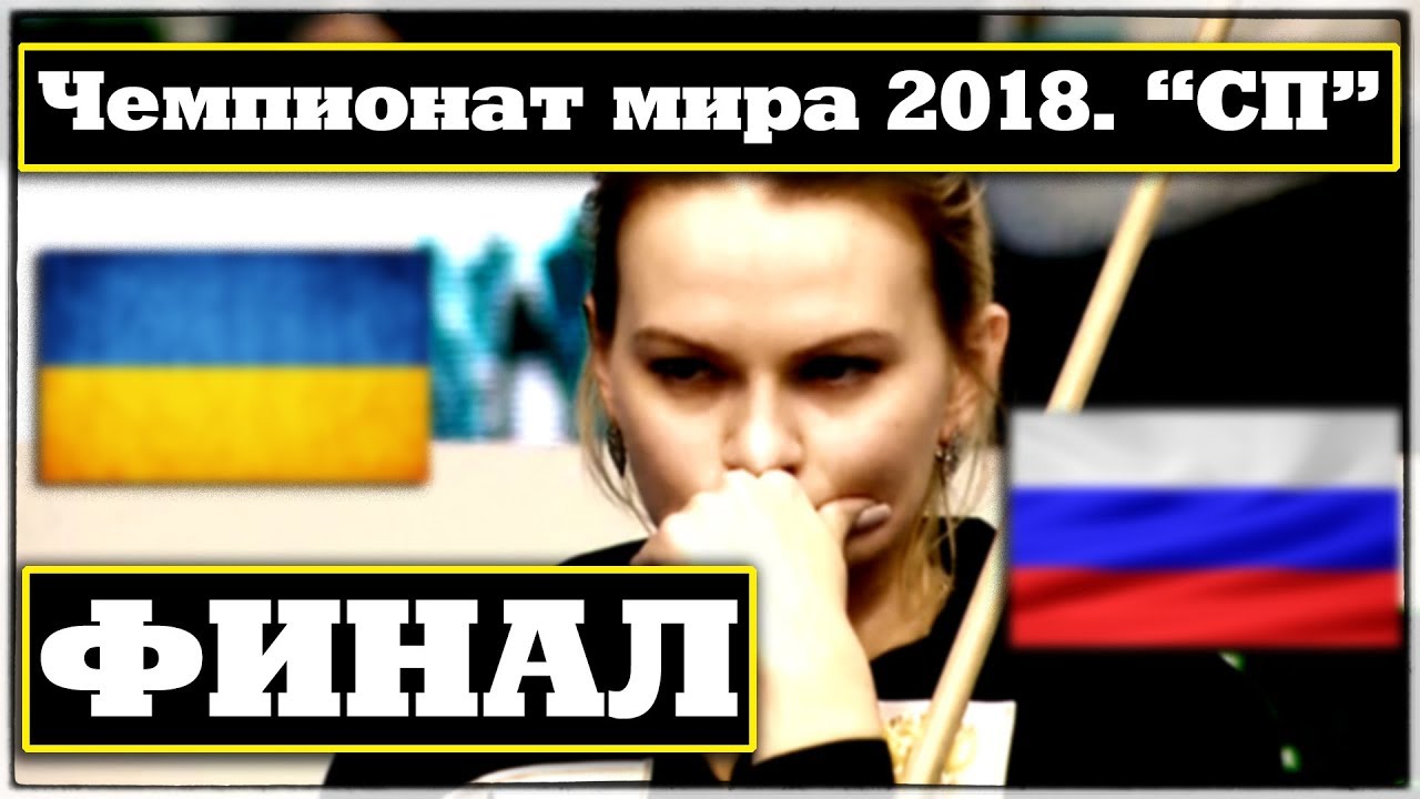 ⬆•Чемпионат мира. ⬆