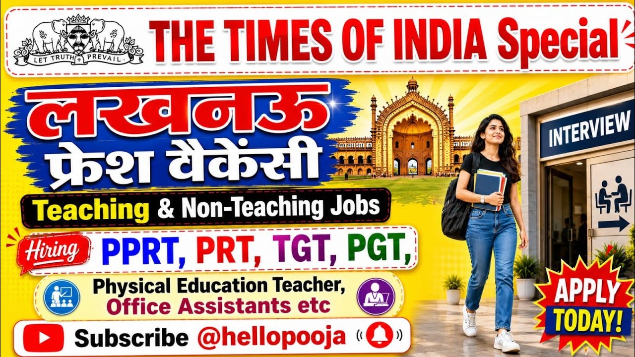 Wednesday TOI Special‼️Teaching & Non-Teaching Jobs #vacancy #lucknow #jobsearch 