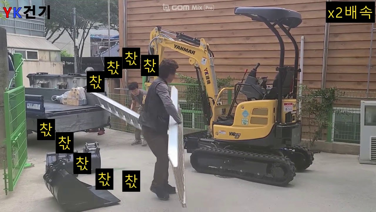 얀마 017/ VIO17 대구에 출고/ 미니굴삭기 사다리하차/ 굴착기/ 미니굴착기