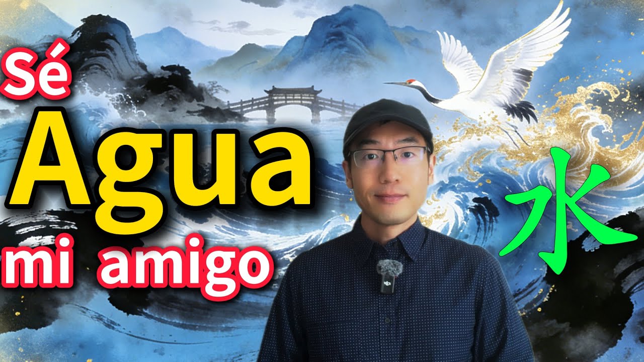 El Código del Agua