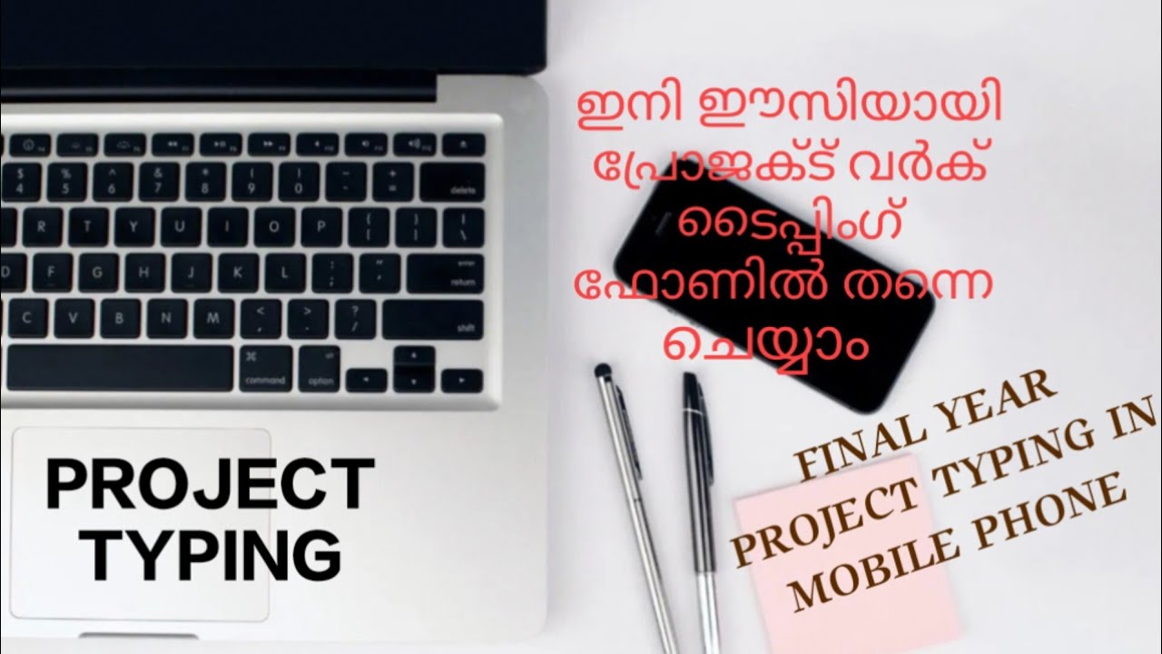 #HOW TO PREPARE A PROJECT WORK IN MOBILE PHONE ☺️ SPECIAL VDEO FOR  #youtubeMLS STORM#