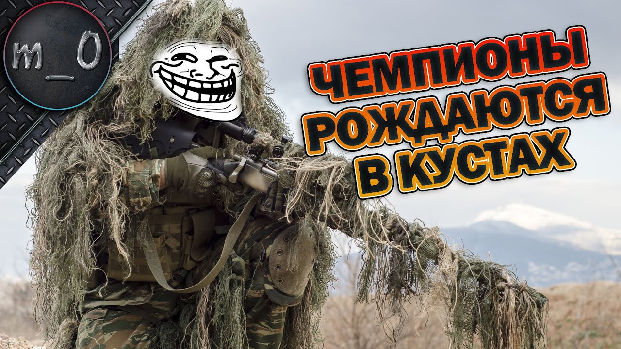 Чемпионы рождаются в кустах / 200 IQ грена / BEST PUBG