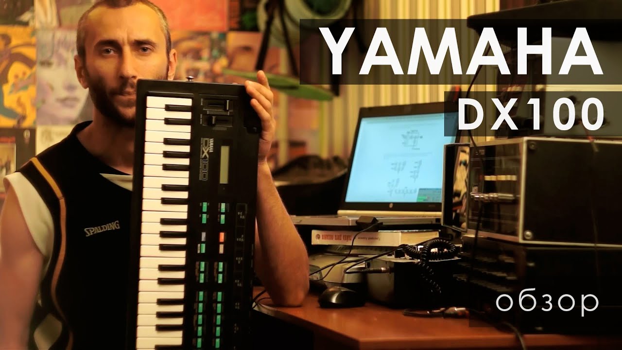 Yamaha dx100 и FM синтез. Трепология звука, глава 16